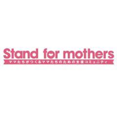 Stand for mothers　ロゴ