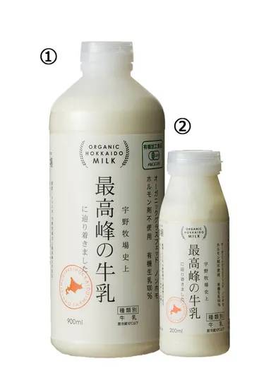 【宇野牧場】「宇野牧場史上最高峰の牛乳に辿り着きました」