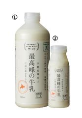 【宇野牧場】「宇野牧場史上最高峰の牛乳に辿り着きました」