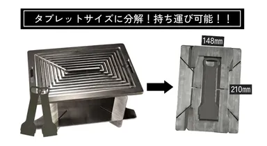 収納＆携帯もコンパクト