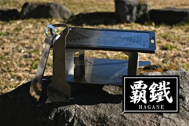 覇鐵鉄板「嗜」五徳セット