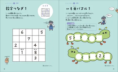 内容イメージ(5)