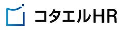 コタエルHR株式会社