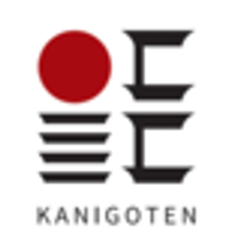 有限会社蟹御殿のロゴ