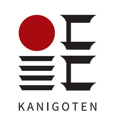 有限会社蟹御殿