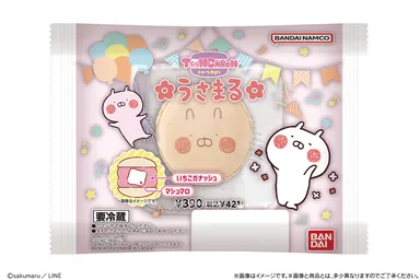 トゥーンカロン　うさまる　パッケージ