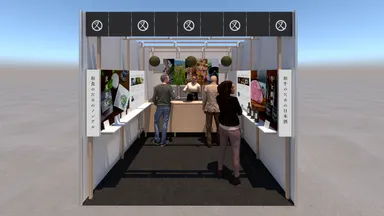 2号館に、試飲ができる角打ちブースを出展