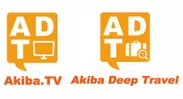 Akiba.TV／Akiba Deep Travel ロゴ