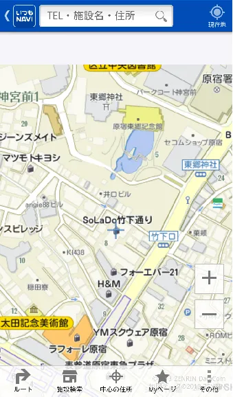 いつもNAVI画面例