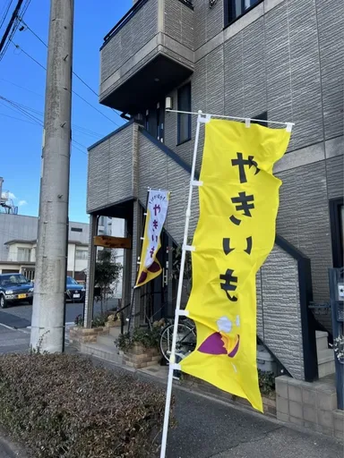 「あ・うんFutaba」周辺(4)