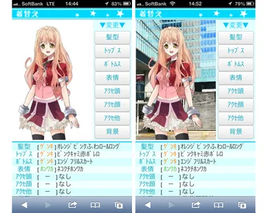 ゲームイメージ