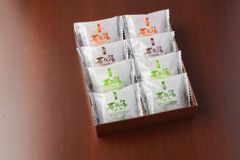 喜久福 8ケ入 4種詰合せ
