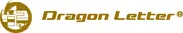 ドラゴンレター(R)ロゴ