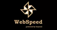 WebSpeed(ウェブスピード)