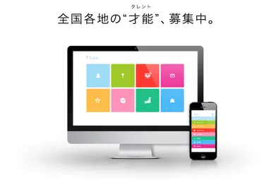 「iSite」イメージ画像