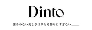 Dinto(ディーント) ブランドロゴ