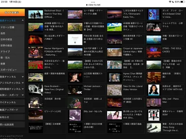カテゴリー別選択できます