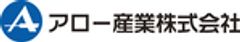 アロー産業株式会社のロゴ