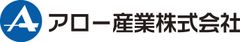 アロー産業株式会社