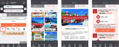 チケット購入方法