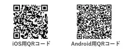 アプリダウンロードQRコード