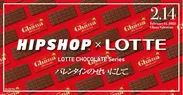 HIPSHOP LOTTE CHOCOLATE Series
