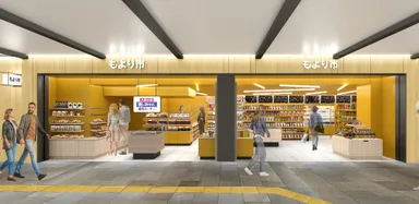 食の商店「もより市 祇園四条駅」店舗イメージ