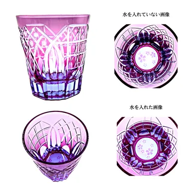 万華ロックグラス