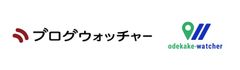 ブログウォッチャー、訪日外国人データの
「おでかけウォッチャー」への搭載を視野に、
全国主要自治体と実証事業を開始