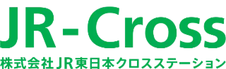 JR東日本クロスステーションロゴ