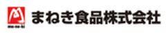 まねき食品株式会社のロゴ