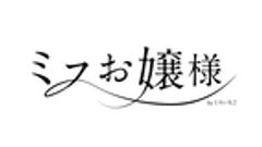ミスいちご実行委員会のロゴ