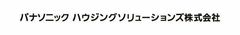 パナソニック ハウジングソリューションズ株式会社