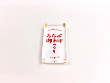 オリジナル 箸置き イメージ2