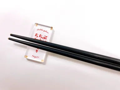 オリジナル 箸置き イメージ3