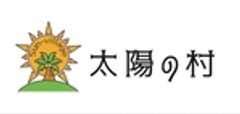太陽の村のロゴ