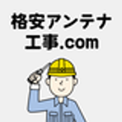 合同会社工事プランドットコムのロゴ
