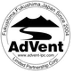 合資会社アドベントのロゴ