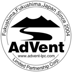 合資会社アドベント
