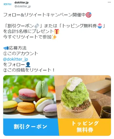 インスタントウイン　参考　2
