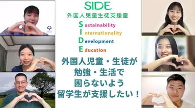 外国人留学生による取り組み