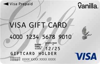 バニラVisaギフトカード1