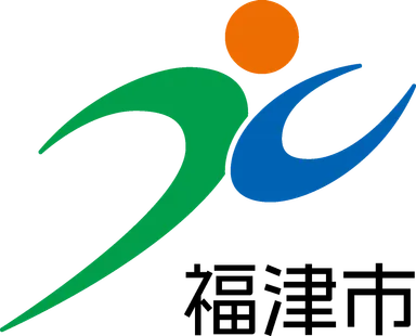 福津市2