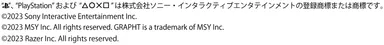 登録商標・商標・コピーライト表記について
