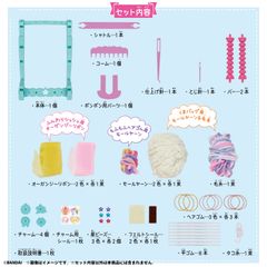 アメールアメール　セット内容