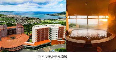 ユインチホテル南城