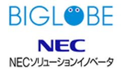 ビッグローブ株式会社、NECソリューションイノベータ株式会社のロゴ