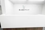 Dr.AGAクリニック名古屋栄院