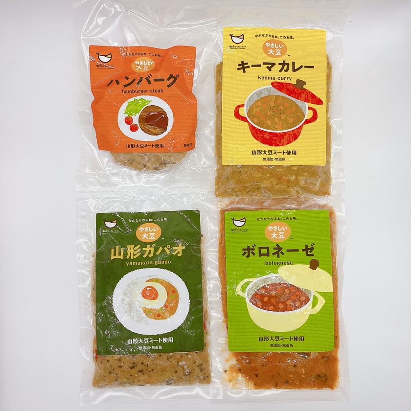 山形大豆ミート由来の「やさしい大豆(TM)」シリーズ誕生！ ハンバーグ、キーマカレー、ガパオ、ボロネーゼを1月16日発売 健康的なやさしい味＆山形産野菜類で濃厚な旨味を両立