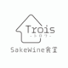SakeWine食堂Troisのロゴ